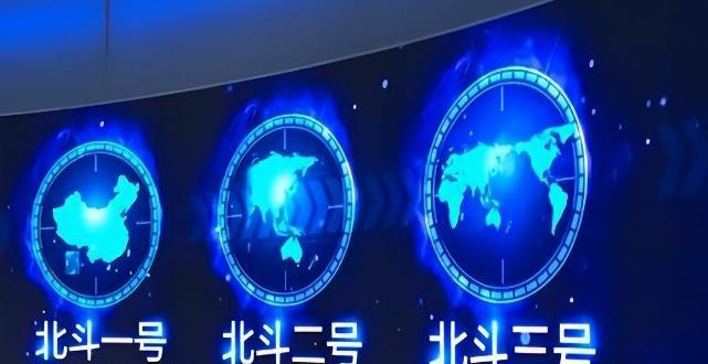 中美俄卫星定位精度差距断崖！美01米俄15米中国北斗多少米(图13)