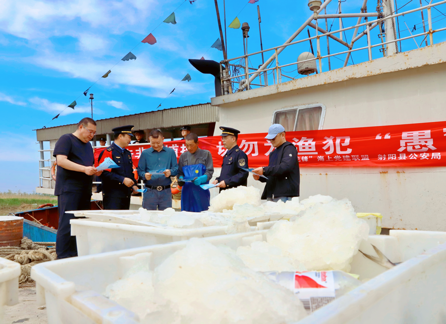 盐城启动黄海伏季休渔期守护行动(图2)