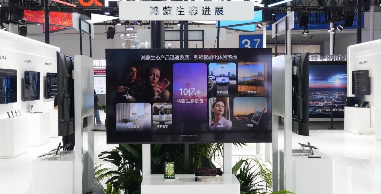 华为擎云亮相数字中国峰会以全场景方案引领行业数字化转型新篇章(图3)