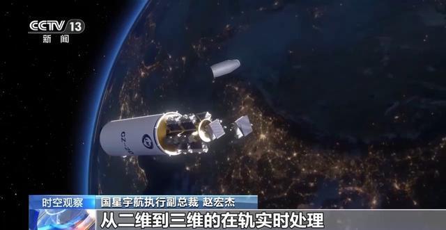 首个太空计算卫星星座成功入轨中国星座点亮“AI”星云(图4)