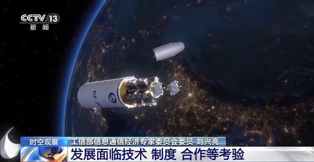 首个太空计算卫星星座成功入轨中国星座点亮“AI”星云(图5)