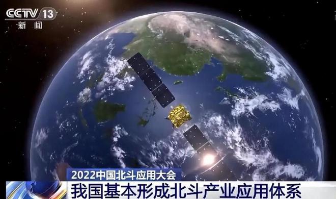 美国GPS用户数超60亿再看中国北斗系统差距实在是太大了(图18)