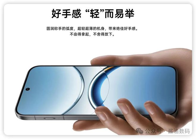 开局就遭暴击！OPPO Reno新机这价格Find X8它不香吗？(图5)