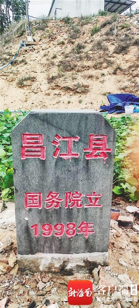 海南周刊 界桩管理“耳聪目明”(图4)