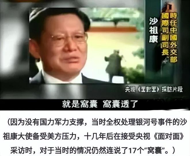受制于人？明明中国北斗覆盖全球为啥我们还在用美国的GPS？(图13)