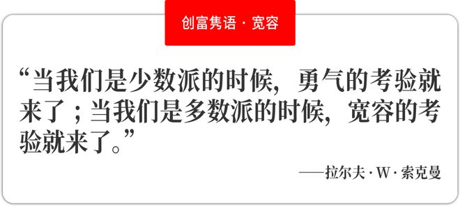 这位移民亿万富豪的“网红资产”上天了！(图6)