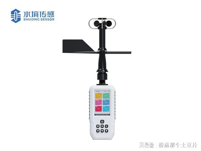 电子气象仪——随身气象管家让预报触手可及(图1)