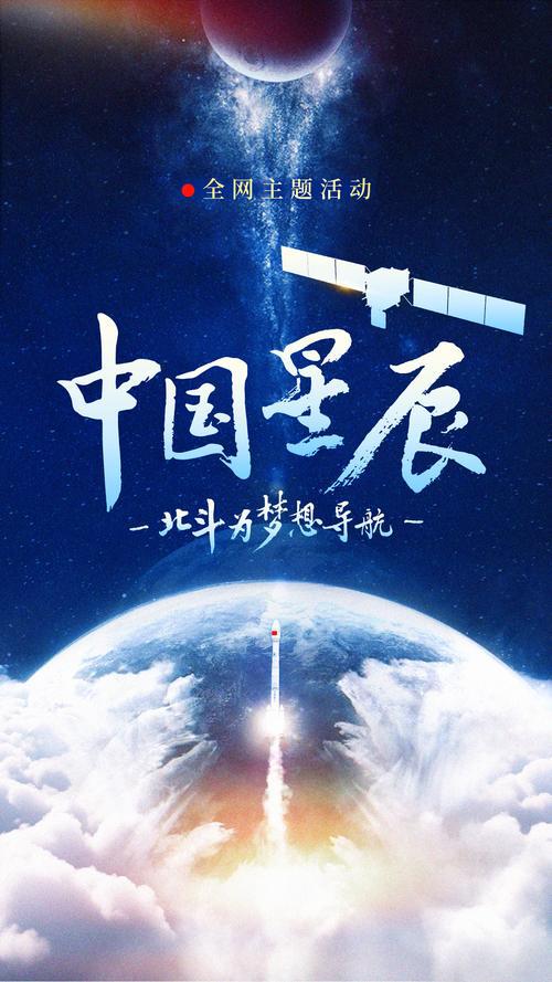 中国北斗已获世界认可为何我国还在用美国GPS？原因现实又无奈(图4)