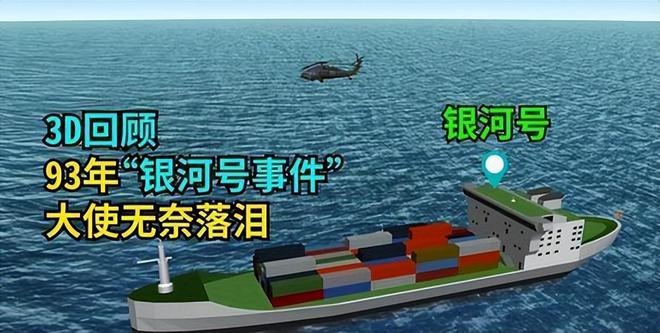 中国北斗已获世界认可为何我国还在用美国GPS？原因现实又无奈(图3)