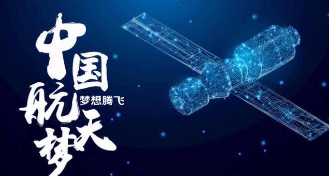 中国北斗已获世界认可为何我国还在用美国GPS？原因现实又无奈(图12)