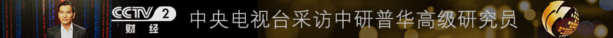 卫星通信设备研究报告(图1)