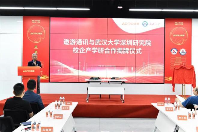 搭载北斗导航设备卖出15000部遨游通讯携手武大抢占北斗智高点(图2)