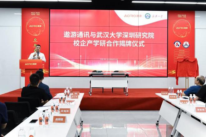 搭载北斗导航设备卖出15000部遨游通讯携手武大抢占北斗智高点(图3)