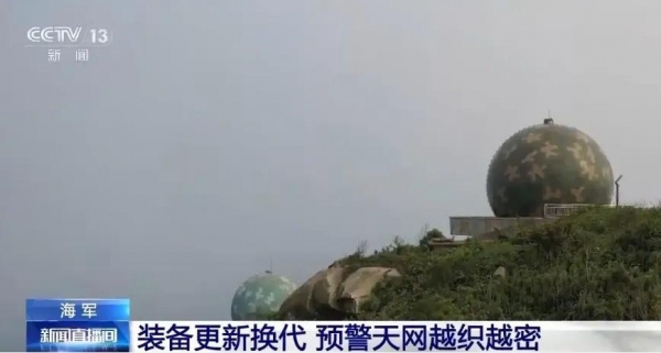 马科斯联合30国对华使绊子 解放军已准备一招破敌(图4)