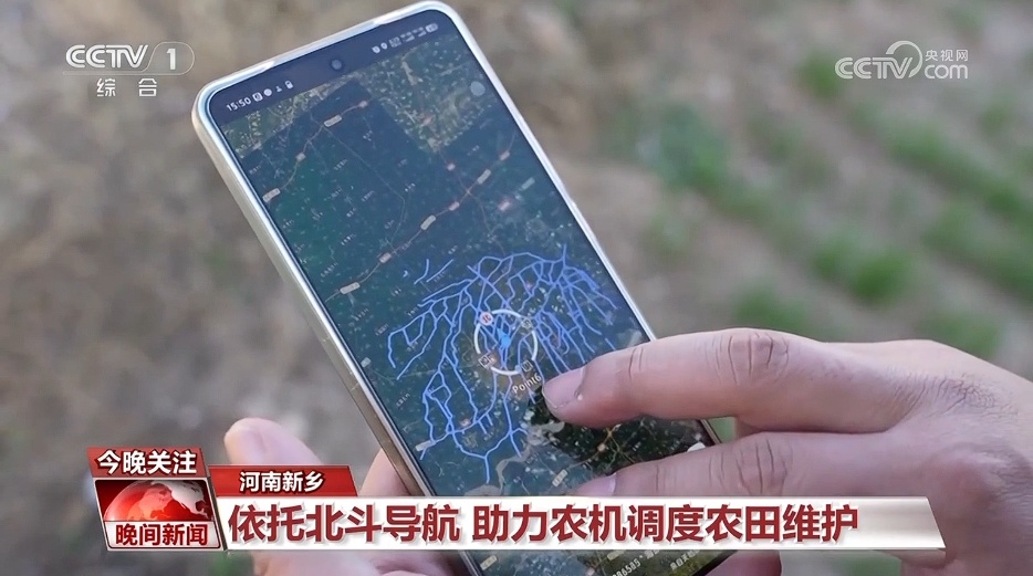 北斗导航、人工智能平台…… 科技带来丰收底气(图3)