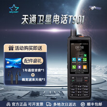 亚米级便携式车载定位终端T1(图1)