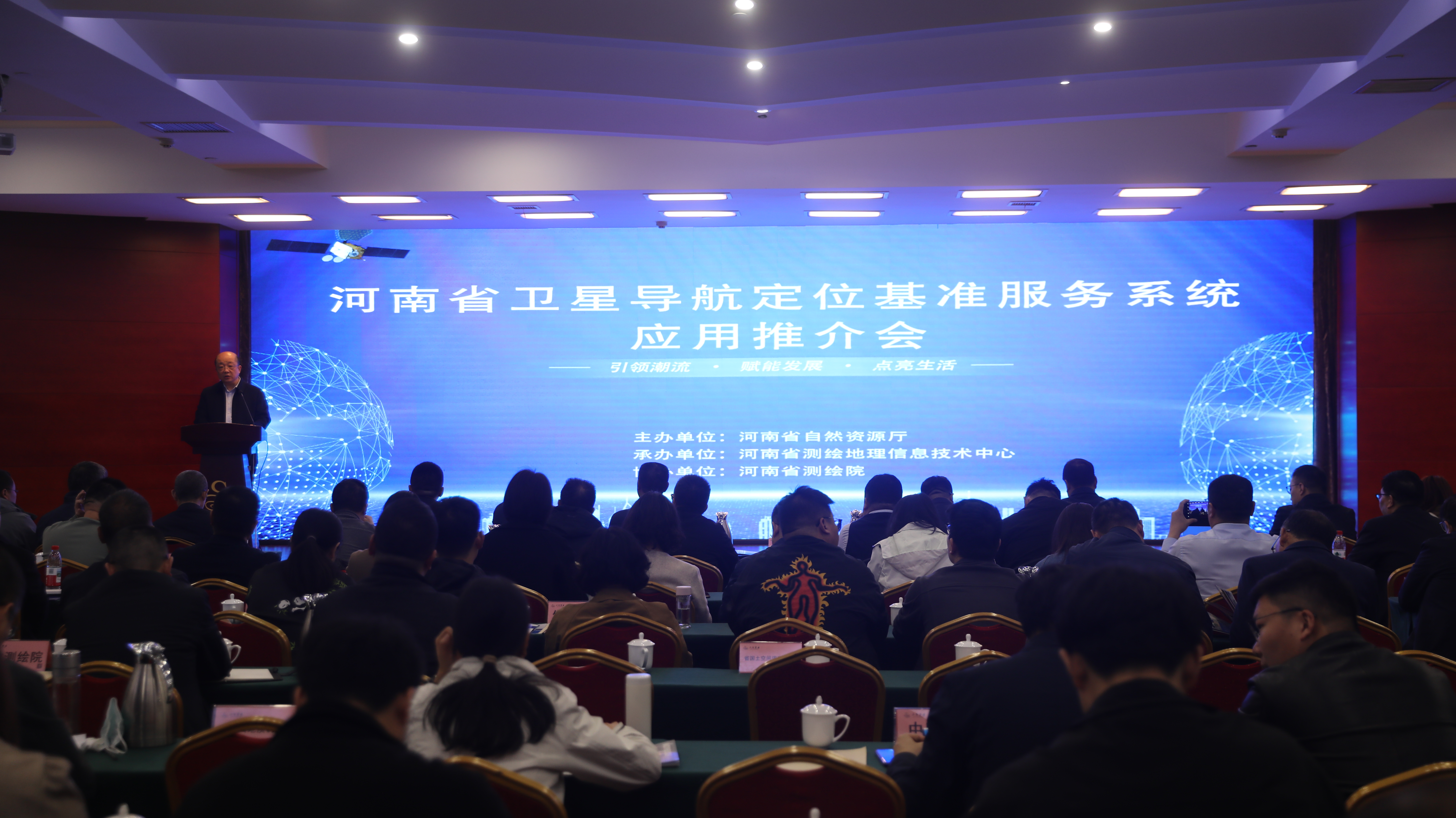 高精度实时定位！河南有个24小时服务的“时空管家”(图5)