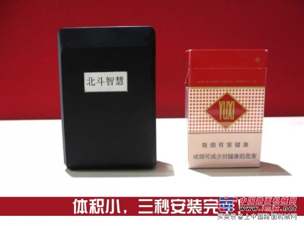 无线式GPS智能定位器(图1)