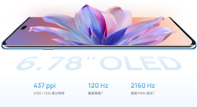 华为畅享70X活力版登场仅1274元起北斗卫星消息+6100mAh(图5)