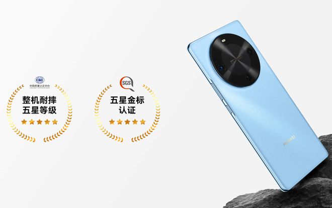 华为畅享70X活力版登场仅1274元起北斗卫星消息+6100mAh(图6)