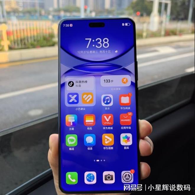 华为放弃高利润！麒麟9000SL+512GB+卫星通信如今低至2218元起(图4)