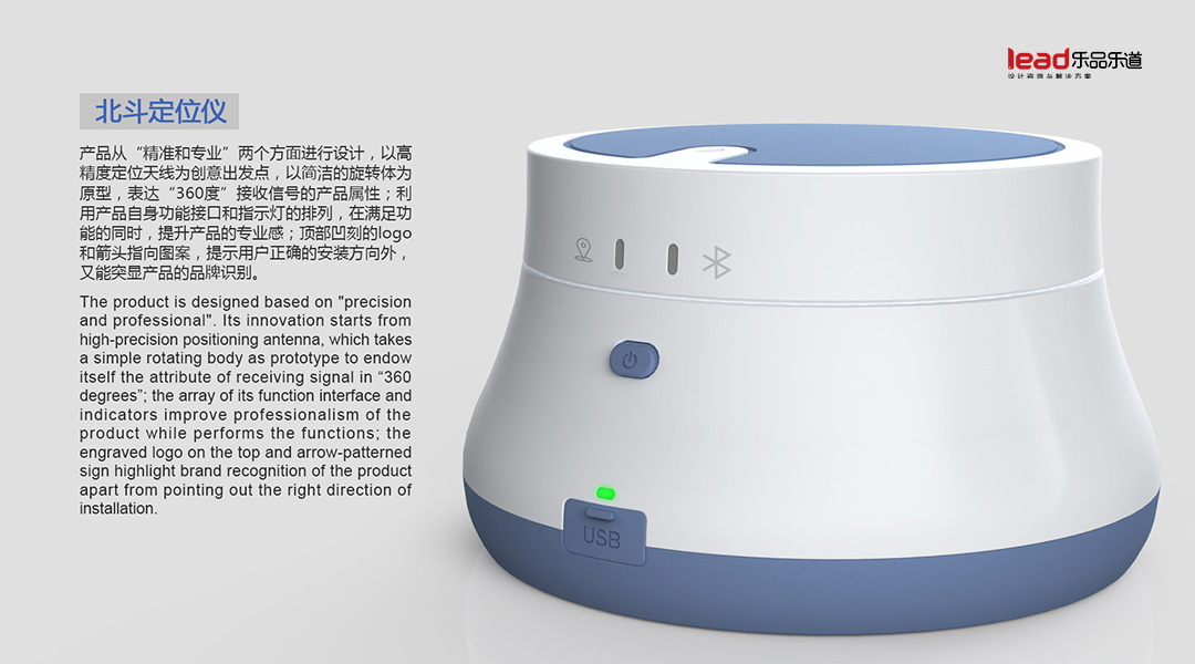 内蒙古北斗导航定位仪(图2)