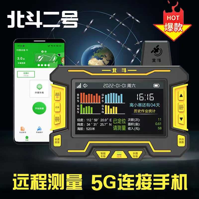 折叠屏荣耀Magic V5发布：售价8999元起 支持北斗卫星通信(图1)