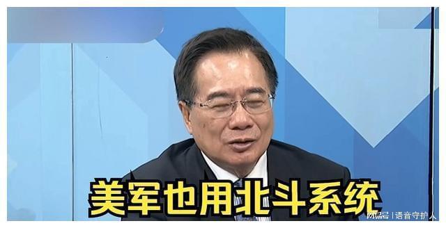 美国这么厉害中国北斗打破GPS垄断它怎么不制裁了？(图13)