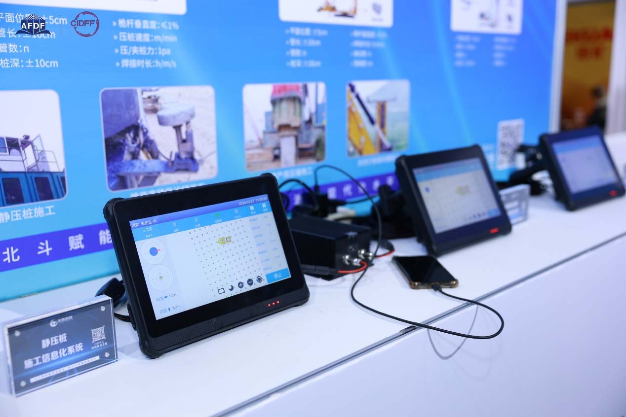 北斗定位定向一体化终端提高工程机械施工作业(图2)