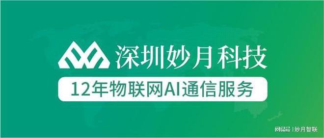 卫星直连物联网卡：破解通信盲区的创新路径(图1)