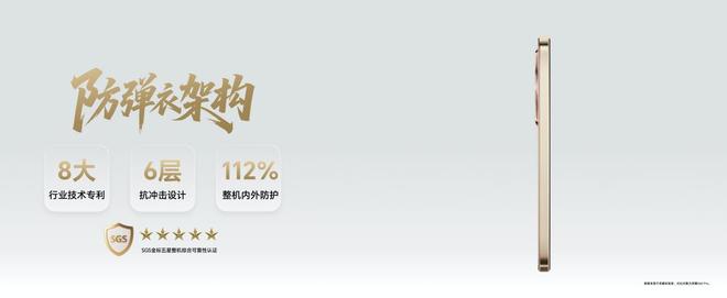“硬核之王”荣耀X70售价1399元起引领耐用新标准(图2)