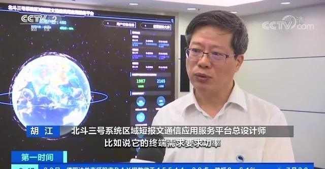 印度拒绝用中国北斗成功自产出卫星性能超美国GPS和北斗？(图7)