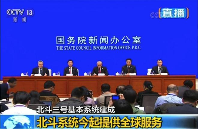 美国GPS用户总数超60亿中国北斗有多少人用？差距实在是太大了(图12)