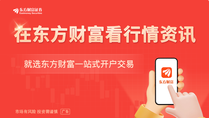 卫星互联网建设提速 多家上市公司加码布局(图1)