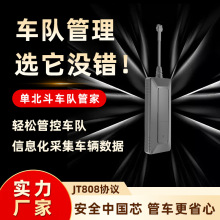 【关注】湖滨区启动公务用车定位系统升级工作(图1)