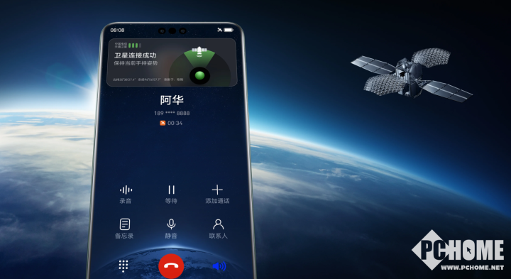 有备无患 华为卫星通信功能雨季使用上涨10倍(图2)