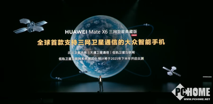 有备无患 华为卫星通信功能雨季使用上涨10倍(图3)