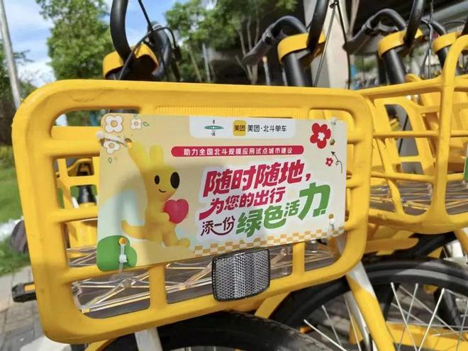 青浦这里投放500辆北斗独立定位共享单车(图2)