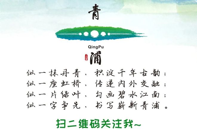 青浦这里投放500辆北斗独立定位共享单车(图4)
