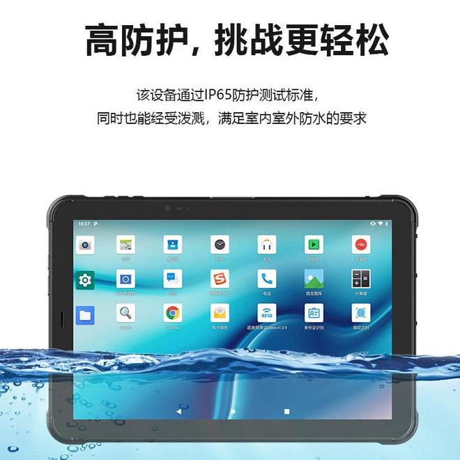 扫码数据采集RFID手持平板终端PDA企业级智能作业中枢盘存体系(图3)