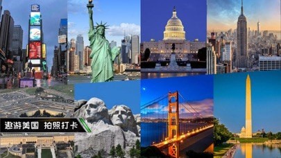 遨游世界模拟器卡车之星(图1)