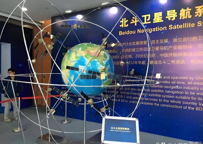 美国、俄罗斯与中国卫星定位精度对比(图15)