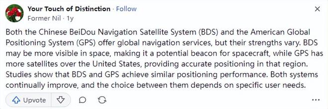 北斗卫星早已经全球开放为何我国还在用GPS？DeepSeek精准分析(图8)
