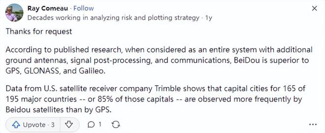 北斗卫星早已经全球开放为何我国还在用GPS？DeepSeek精准分析(图7)