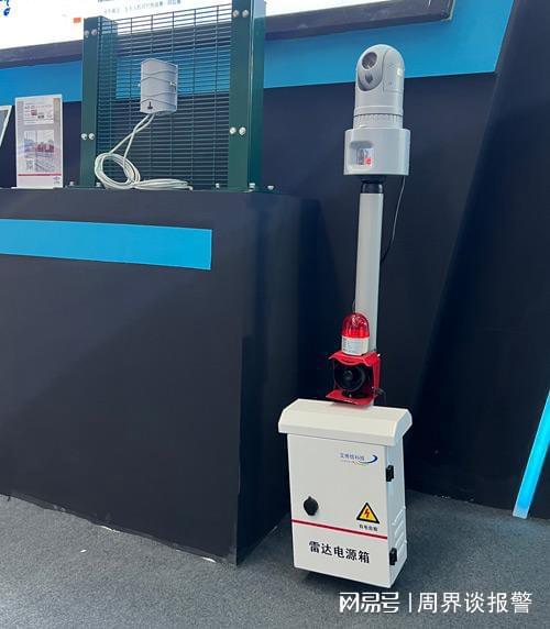 雷达视频融合报警设备：高戒备场所的智能安防利器(图3)