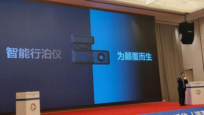 北斗高精智能行泊仪全球首发 北斗规模应用输出“永州经验”(图2)