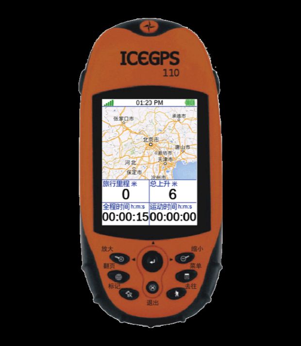 北斗系列手持gps(图1)