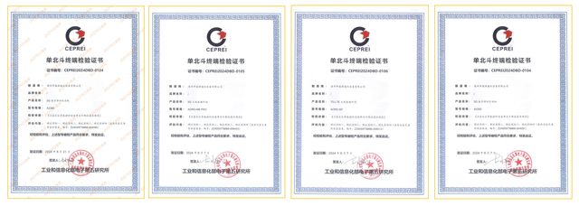 为何需要单北斗终端？应用在哪些场景？(图4)