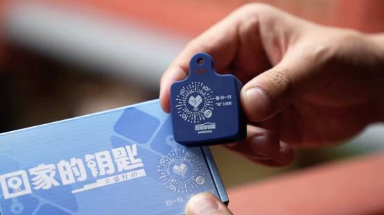 青岛：申领一把“回家的钥匙” 点亮走失老人回家路(图2)