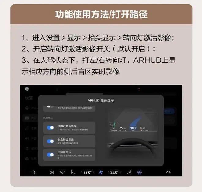 新增车载卫星通信等功能 问界M9M8 7月OTA升级(图5)